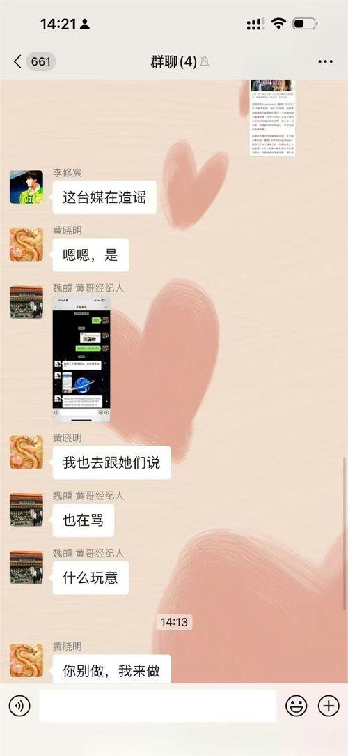 热点爆料叶珂视频下载,揭秘热点事件背后的真相
